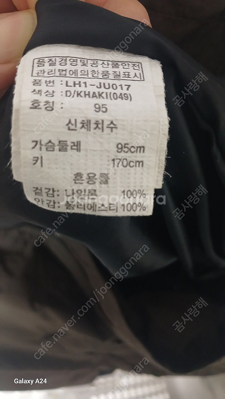 LITMUS 리트머스 남여공용 항공점퍼(95)--7
