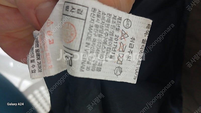 LITMUS 리트머스 남여공용 항공점퍼(95)--8