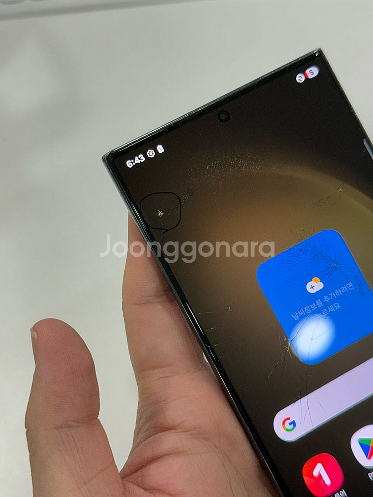 갤럭시S23울트라 그린 (S918) 36만원 저렴하게 판매해요~!--9