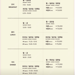 부산롯데호텔 라세느 뷔페권 판매합니다