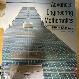 Advanced Engineering Mathematics 공학수학 10판