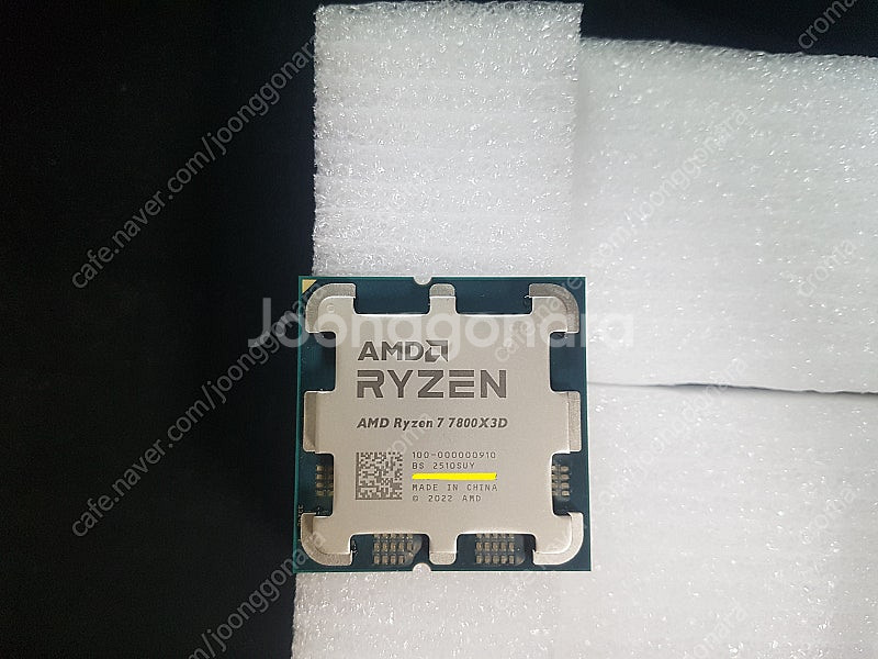 AMD 라이젠7 7800X3D 대원CTS 판매합니다.--0