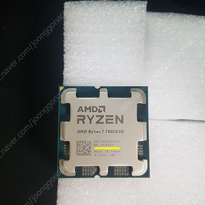 AMD 라이젠7 7800X3D 대원CTS 판매합니다.