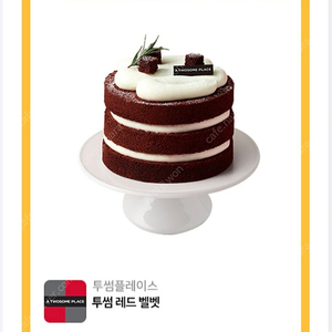 [판매] 투썸 플레이스 레드벨벳 기프트콘(37000원) 3만원 판매