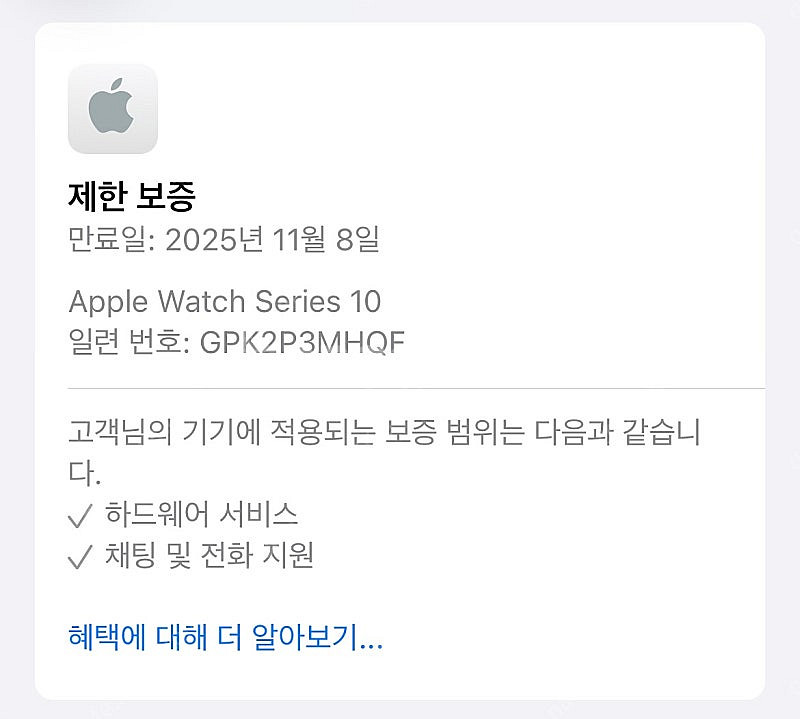 [2차 가격 인하] 애플워치 10 내추럴티타늄 46mm...--8