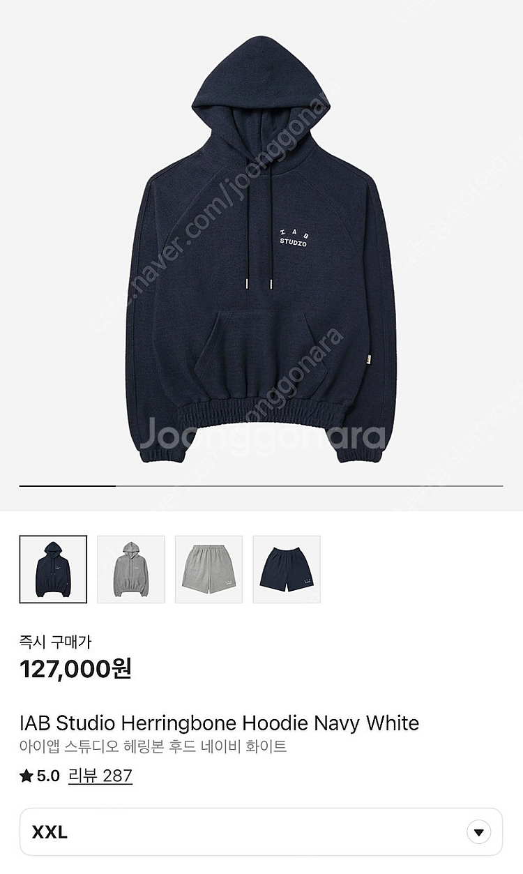 아이앱 헤링본 후드 네이비 화이트 xxl 사이즈 새제품--0