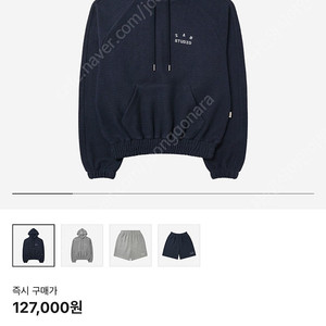 아이앱 헤링본 후드 네이비 화이트 xxl 사이즈 새제품