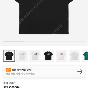 아이앱 검정 반팔 xl 사이즈 팝니다.