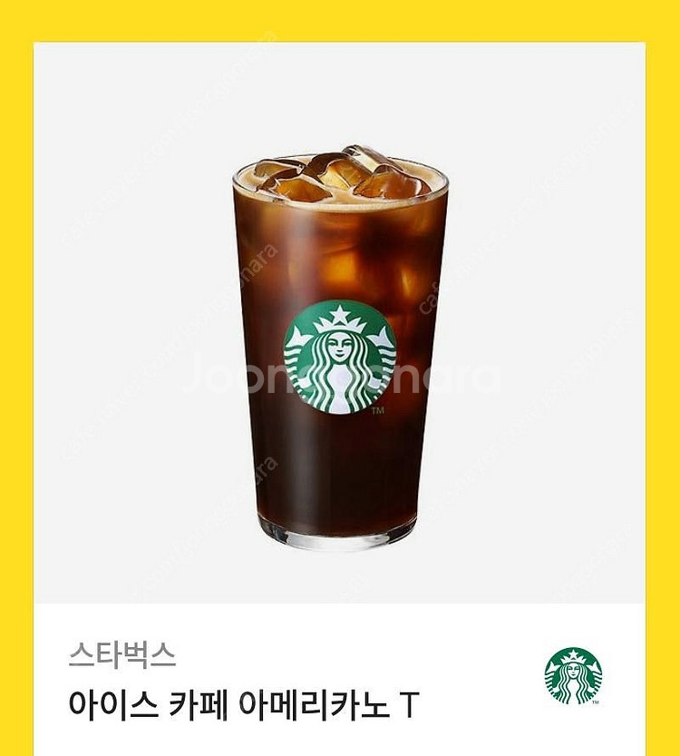 스타벅스 아이스 아메리카노--0