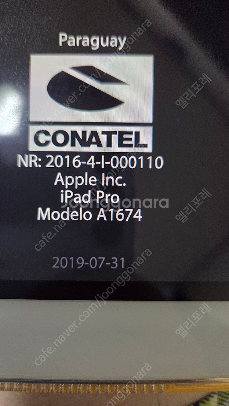 아이패드 프로 9.7 셀룰러 로즈골드 128g--5