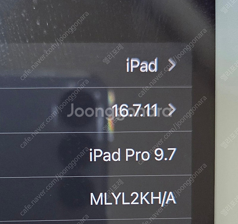 아이패드 프로 9.7 셀룰러 로즈골드 128g--7