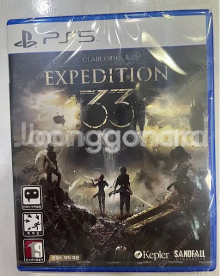 Ps5 클레르옵스퀴르 33원정대 미개봉--0