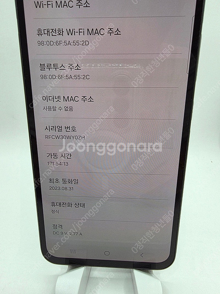◆특가◆ 갤럭시A34 블랙 128GB (잔상) 중고폰,...--4
