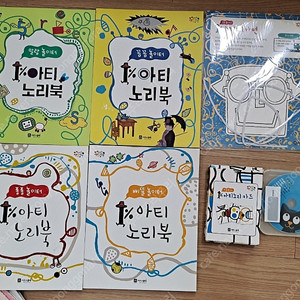 키즈스콜레 색색깔깔 말랑,꼼꼼, 삐뚤,퐁퐁 놀이터 에르베 튈레 루크북스-택포13만