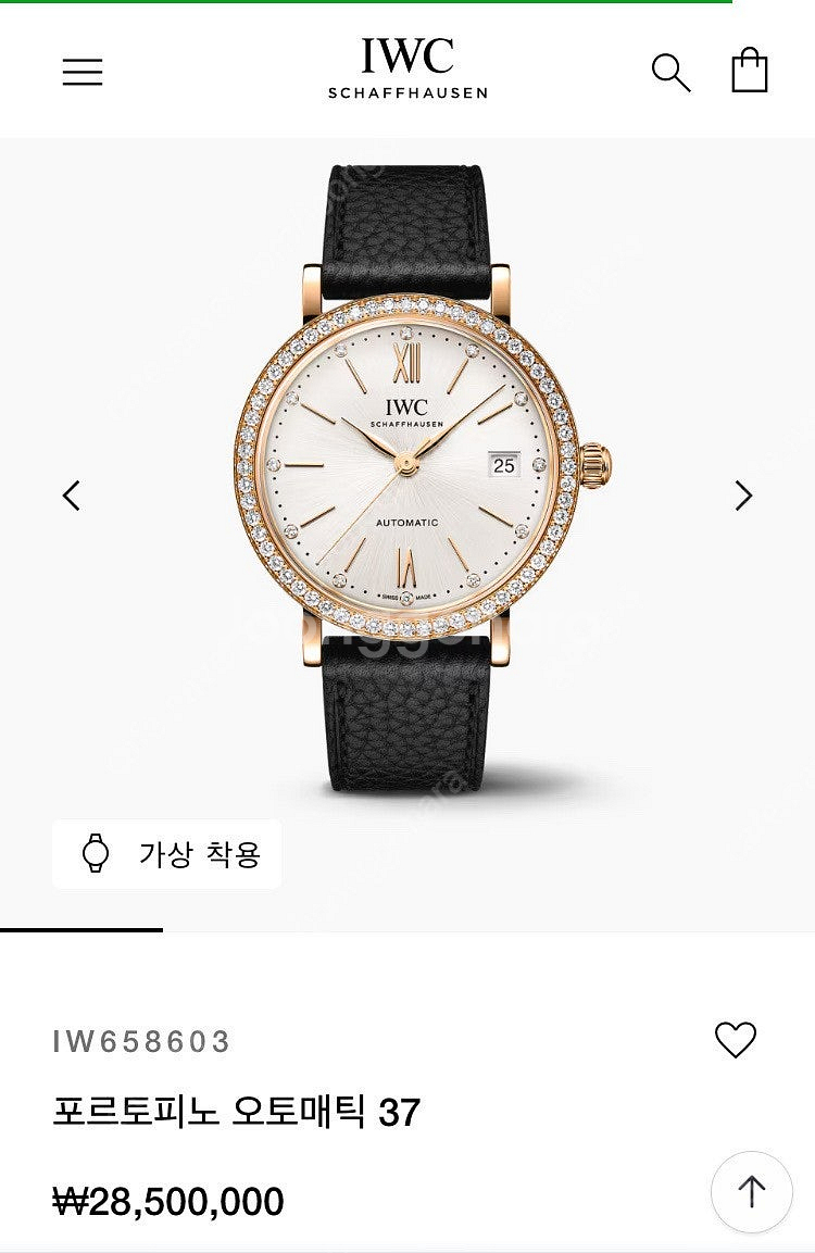 iwc 포르토피노 37 다이아 금통 판매합니다. IW6...--0