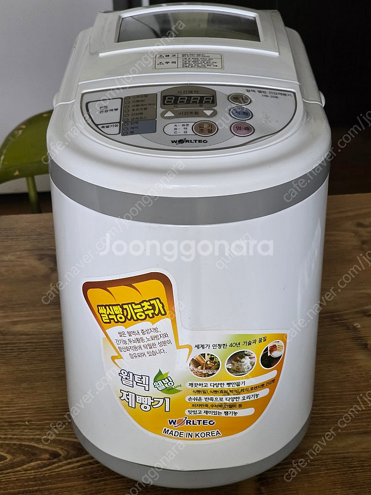 오성 월텍제빵기--0