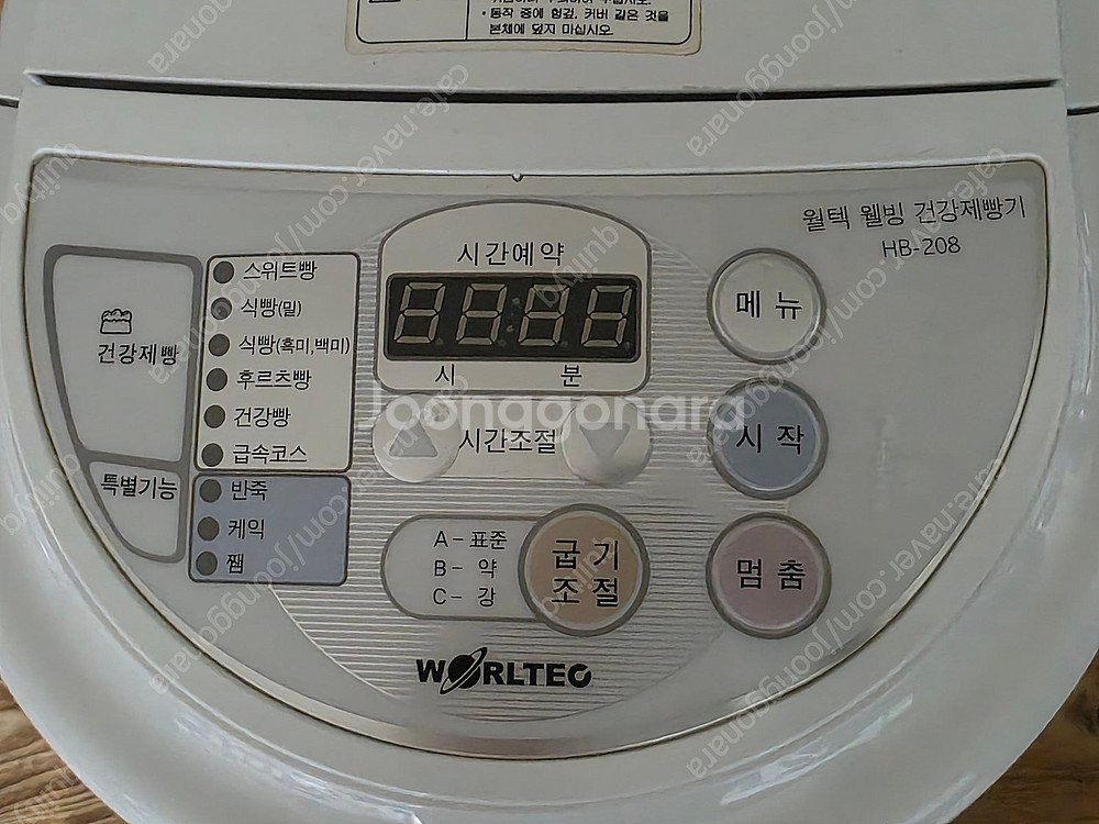 오성 월텍제빵기--1