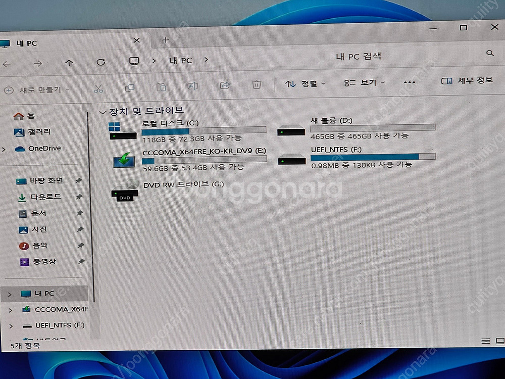 I5-6600 본체--7