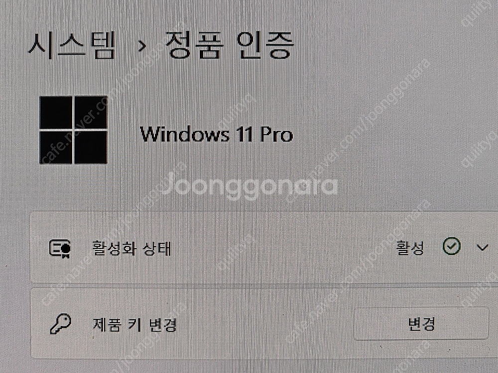 I5-6600 본체--8