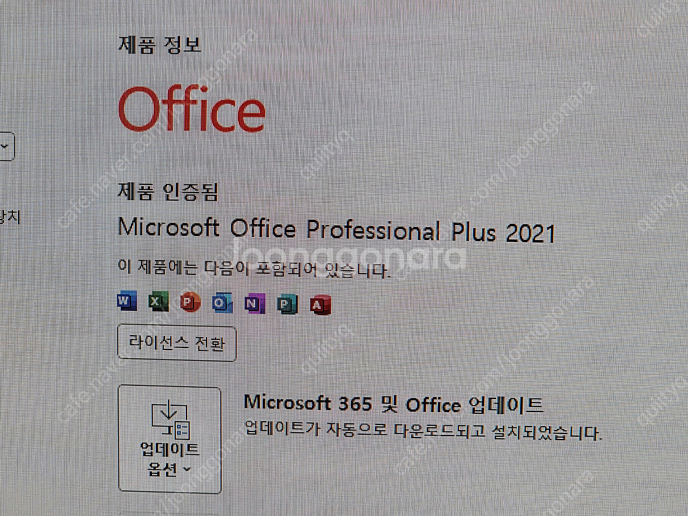 I5-6600 본체--9