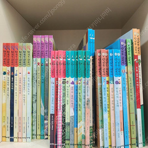 아람 재미난과학씨, 즐거운과학씨, 신나는 과학씨 일괄 (택포)