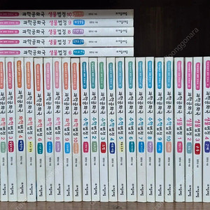 택포)자음과 모음 과학공화국 30권