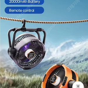 캠핑 무선선풍기 판매합니다