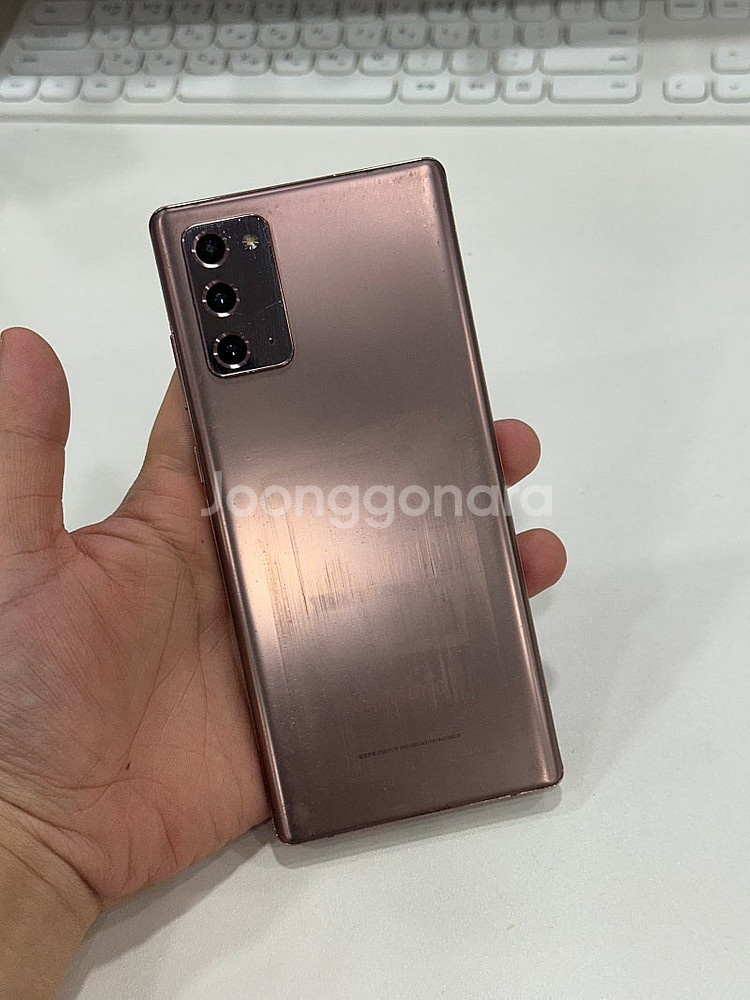 갤럭시노트20 (N981) 미스틱브론즈 256GB 업무용 강추 꿀폰 10만원 판매합니다!--0
