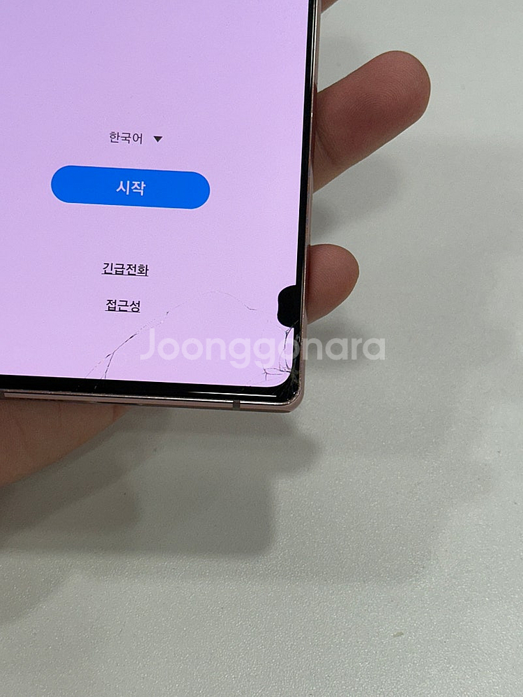 갤럭시노트20 (N981) 미스틱브론즈 256GB 업무용 강추 꿀폰 10만원 판매합니다!--8