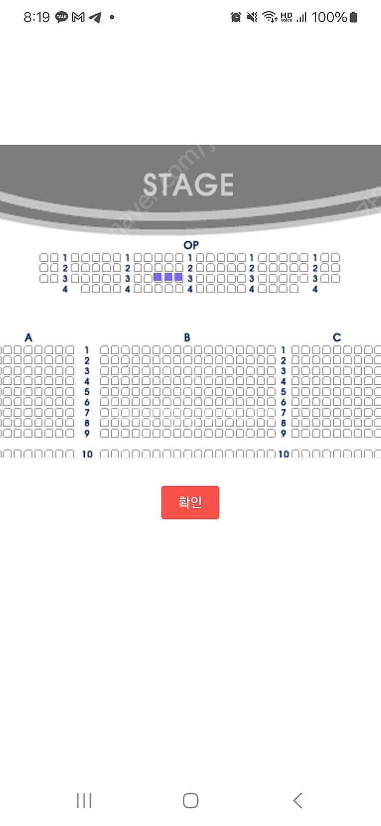 사랑의 하츄핑 천안 8/24(일) 14:00 OP구역 ...--0