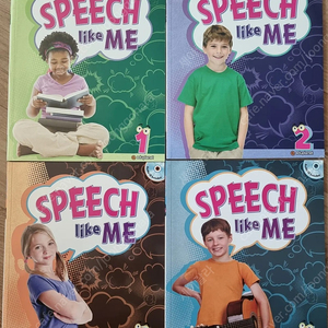 스피치 라이크미 speech like me