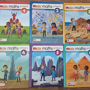 max math 맥스매쓰