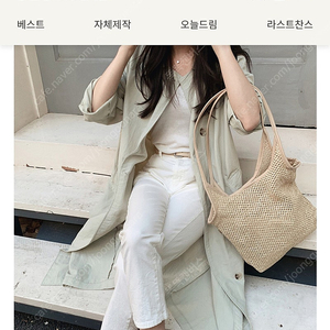 슬로우앤드 데일리팬츠 썸제이 베니토 보웬