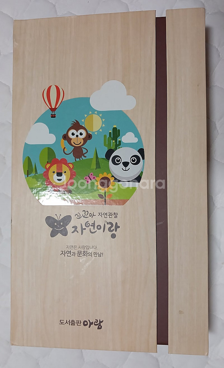 꼬꼬마 자연관찰 자연이랑 DVD 함께노래해요DVD 포함...--0