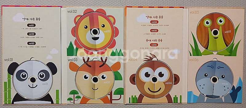 꼬꼬마 자연관찰 자연이랑 DVD 함께노래해요DVD 포함...--4
