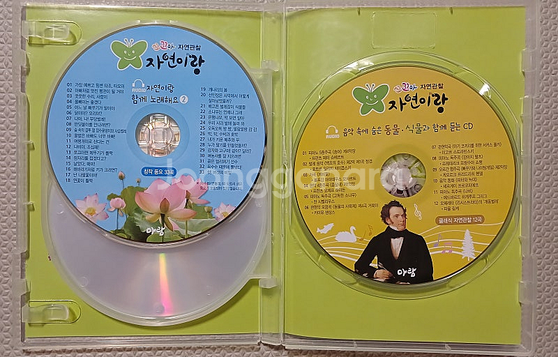 꼬꼬마 자연관찰 자연이랑 DVD 함께노래해요DVD 포함...--9