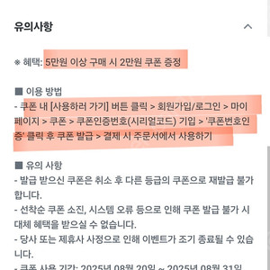 1000원에 팔아요. 스파오 2만원 할인 쿠폰(5만원 이상 구매 시)