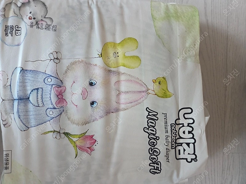 나비잠 매직소프트 점보형2xl 밴드기저귀 판매합니다. 이미지
