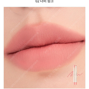 롬앤 립 메이트 펜슬 02 더비 핑크 봄웜 여쿨 갈원 겨쿨 립펜슬