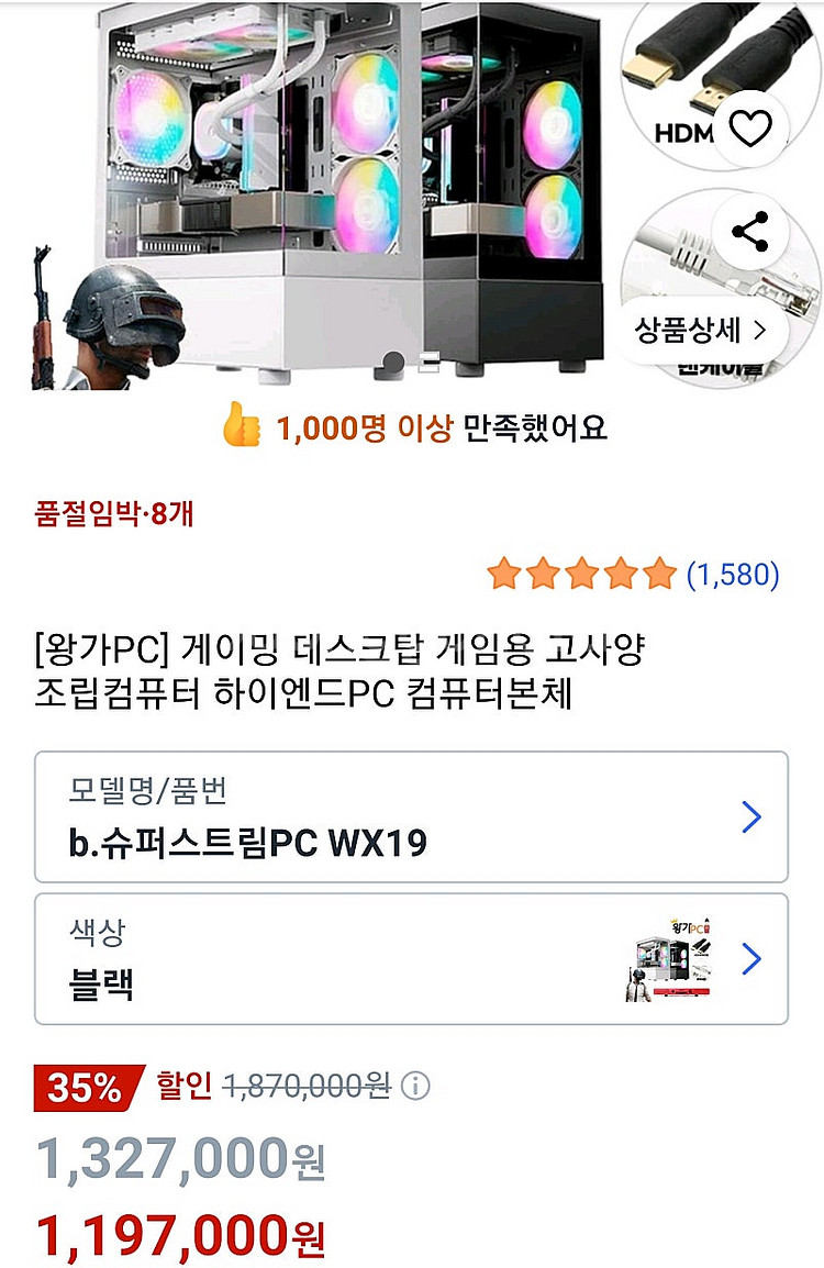 i5-12400F RTX 4060Ti 16G 512GB...--0