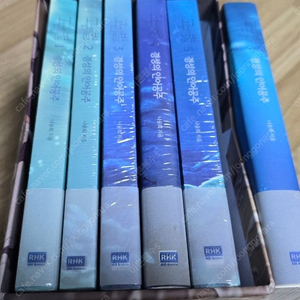 고래별 박스판 전권