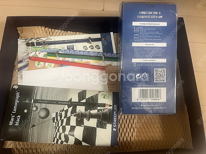 (새제품) 스테들러 점보연필 지우개세트--2