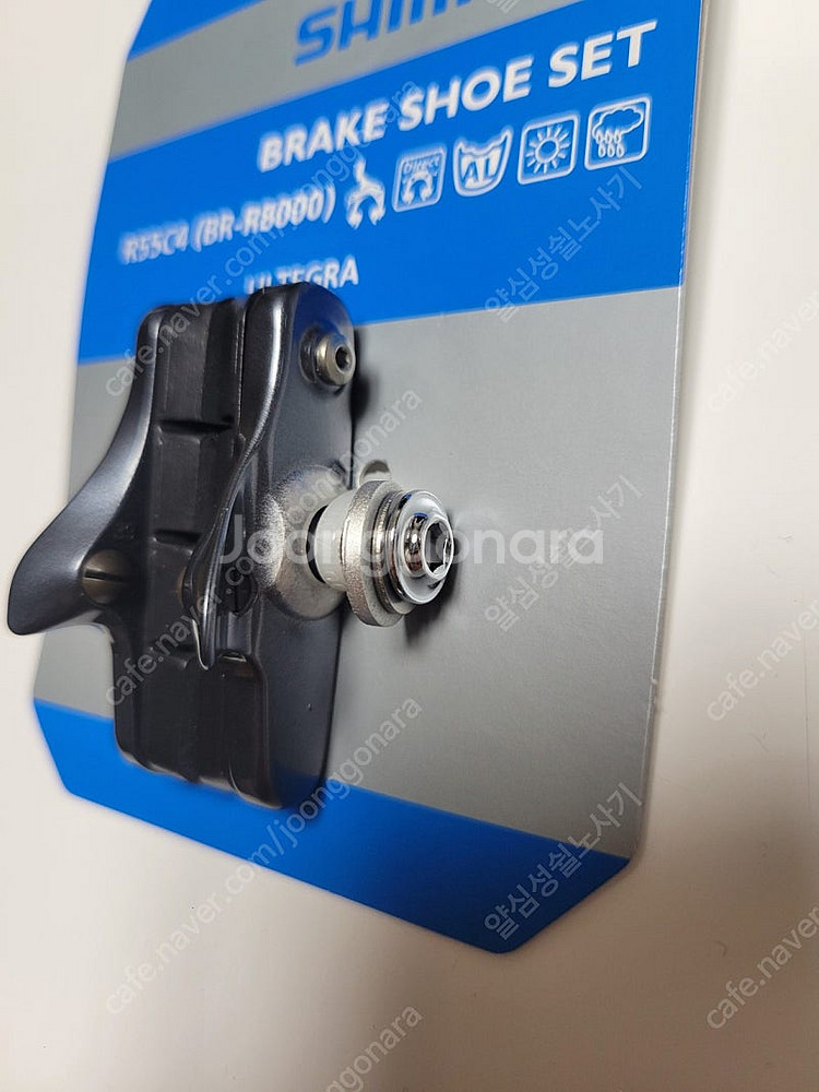시마노 자전거 슈 세트 R55C4 울테그라 r8000 ...--1