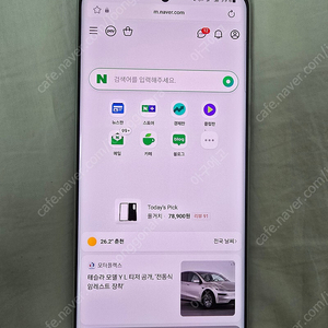 s20 울트라 256g 무잔상 노찍힘