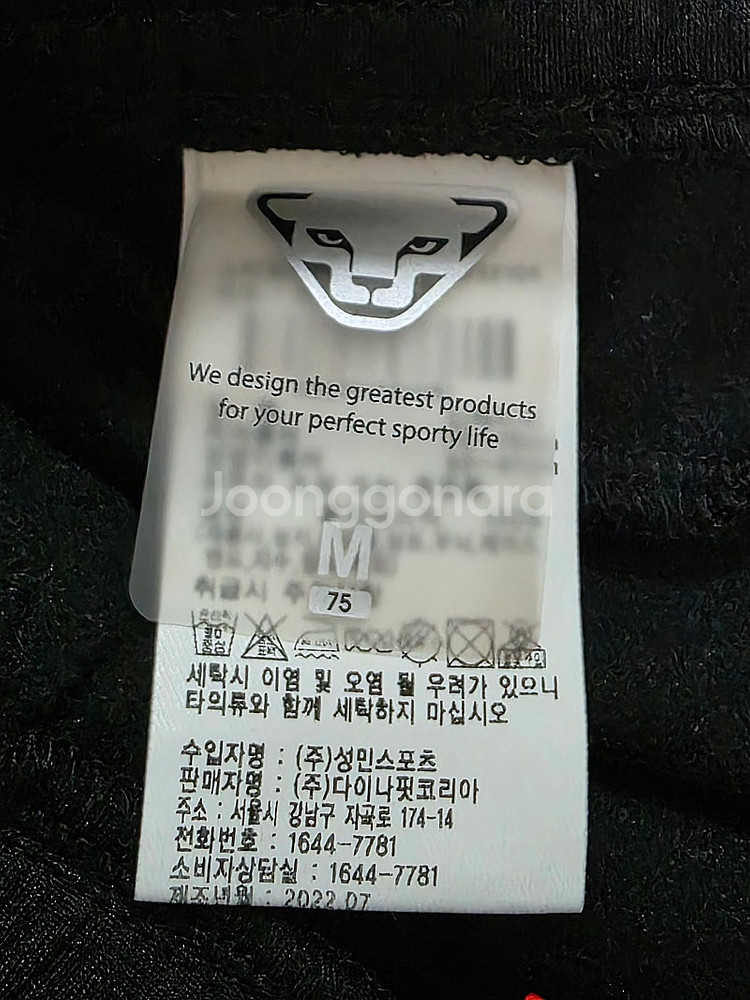 다이나핏 여성 스키니핏바지 사이즈m 미개봉 새상품--4
