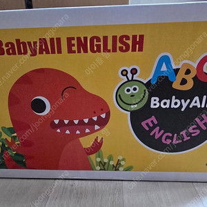 베이비올영어