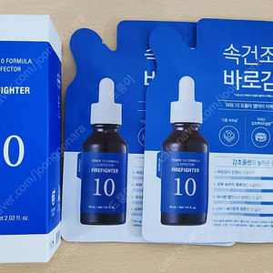 미개봉) 잇츠스킨 감초줄렌 파워10 포뮬라 앰플 60ml + 30ml + 30ml 새제품