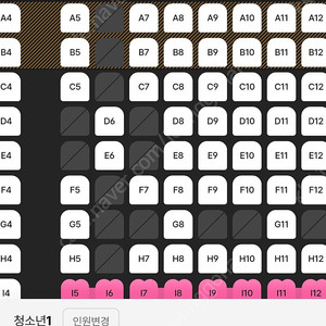 cgv 스위트박스 1매당 9500원, cgv 악마가 이사왔다, 온리 갓 노우즈, 백산 1매당 2500윈