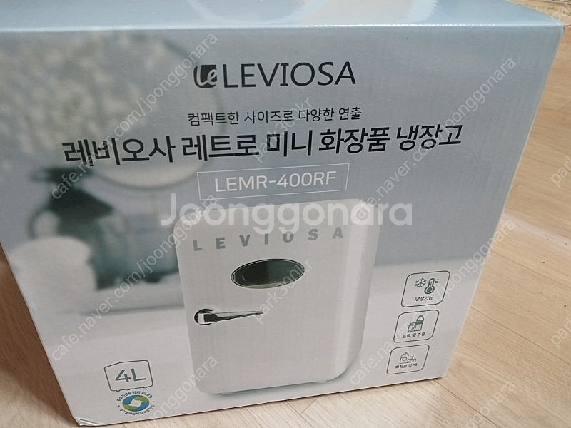 레트로 미니 화장품 냉장고 4리터.--0