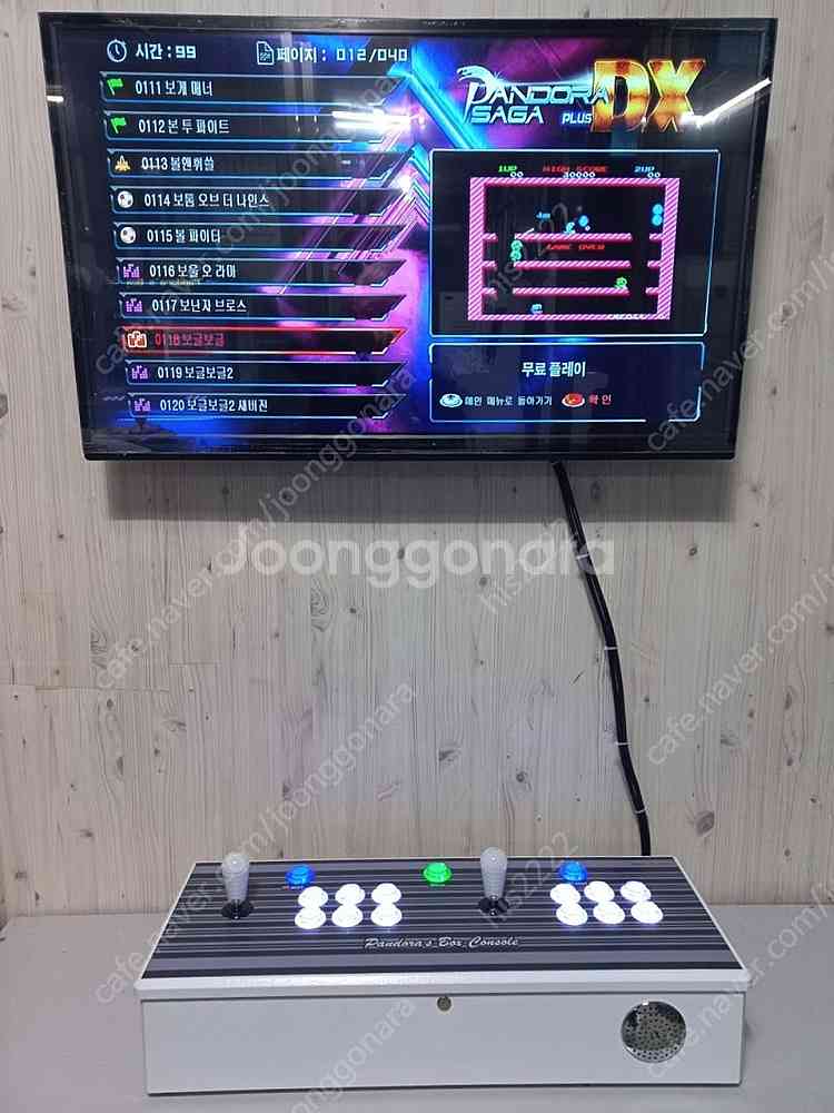 판도라박스 월광보합 좌식형, 스탠드형 가정용 고전게임 ...--2
